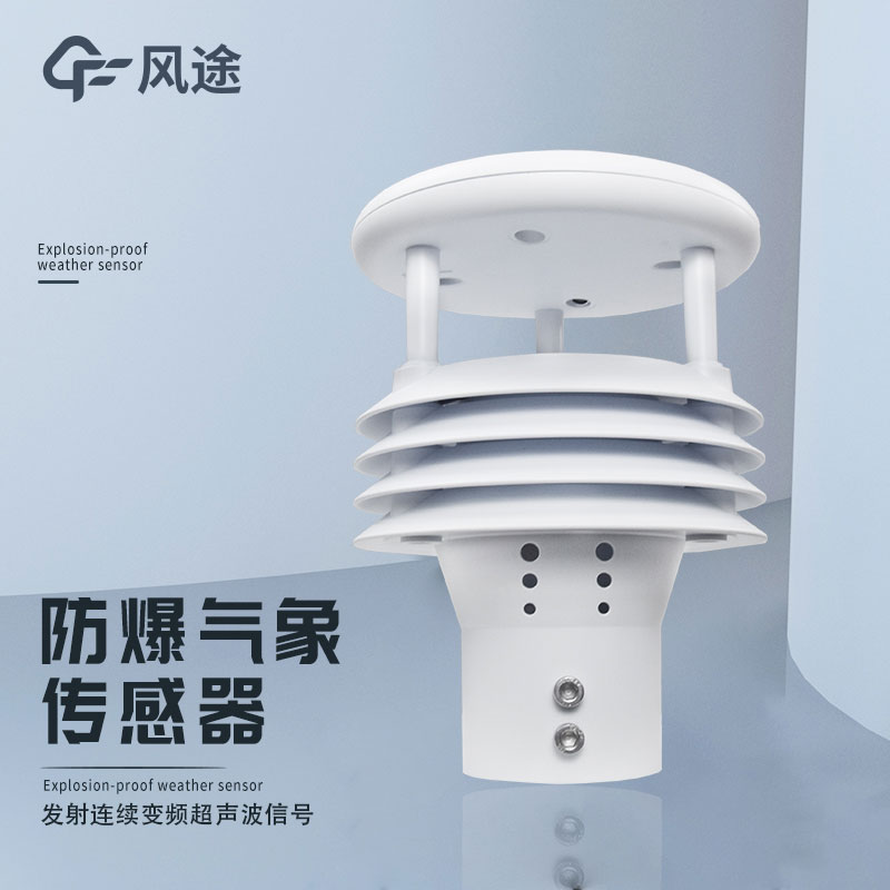 防爆便携风速仪器价格是多少？