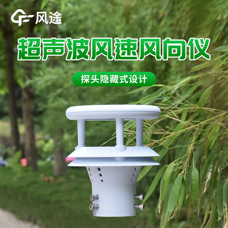 船用风速风向仪重要吗？