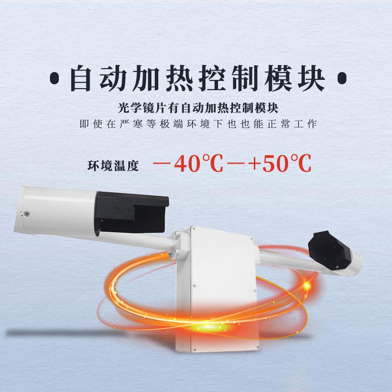 冬季降雪时，能见度传感器大显身手