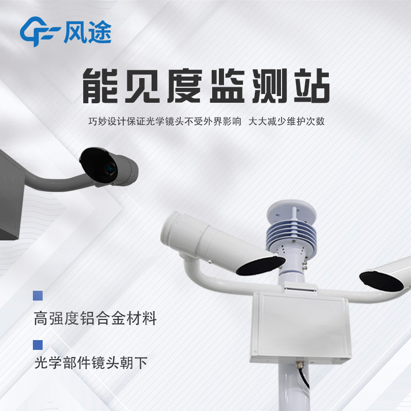 隧道为什么安装COVI检测器？