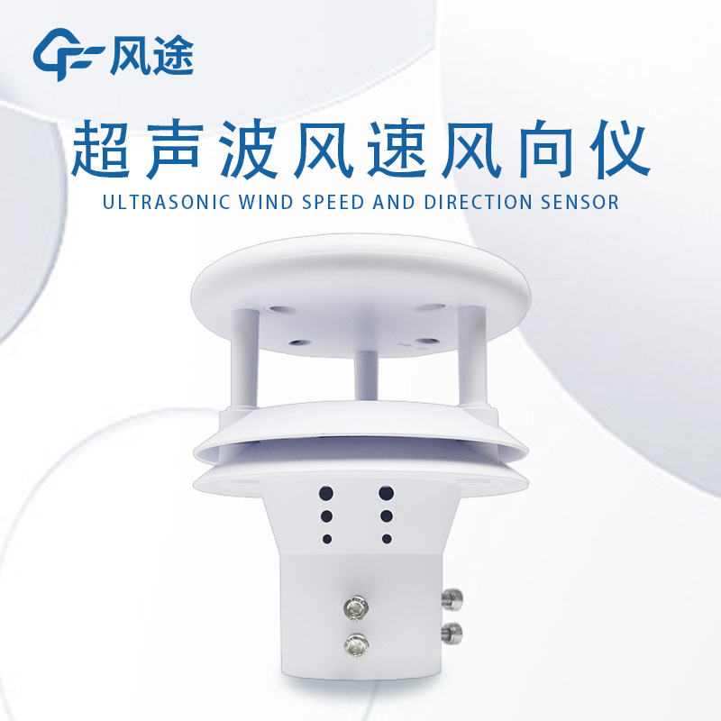 风速计选购指南：哪种好用？