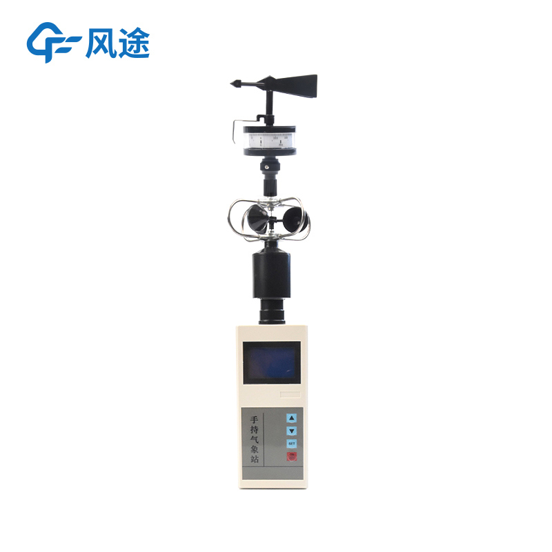 专业的风速风向计